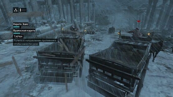 Assassin's Creed: Revelations - Ultimate Edition — screenshot 3