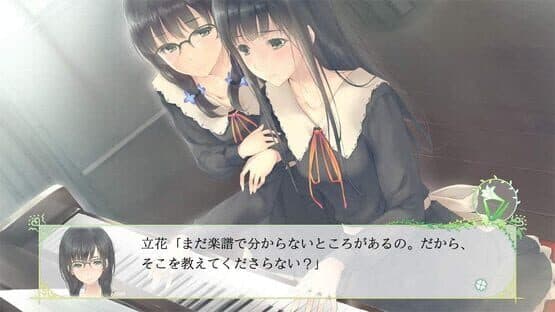 Flowers: Les Quatre Saisons — screenshot 3