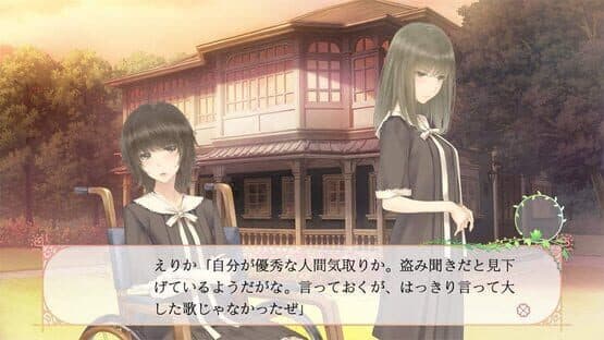 Flowers: Les Quatre Saisons — screenshot 4