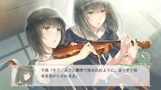 Flowers: Les Quatre Saisons — screenshot 5