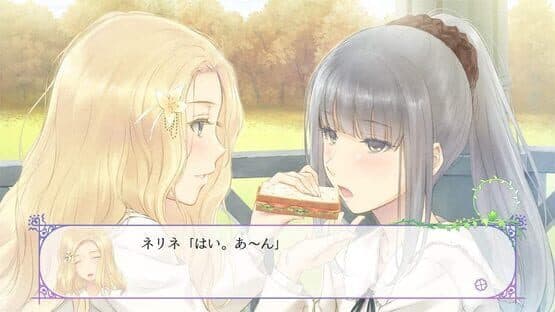 Flowers: Les Quatre Saisons — screenshot 6