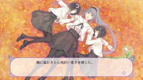 Flowers: Les Quatre Saisons — screenshot 7