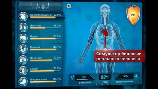 Bio Inc. Platinum: Biomedical Plague — screenshot 3