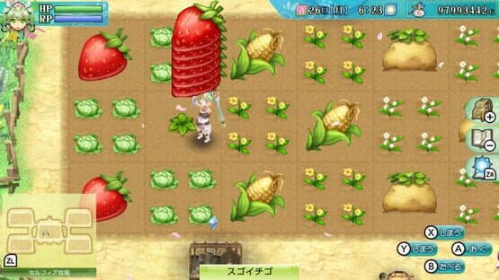 Rune Factory 4 Special: Archival Edition — screenshot 1