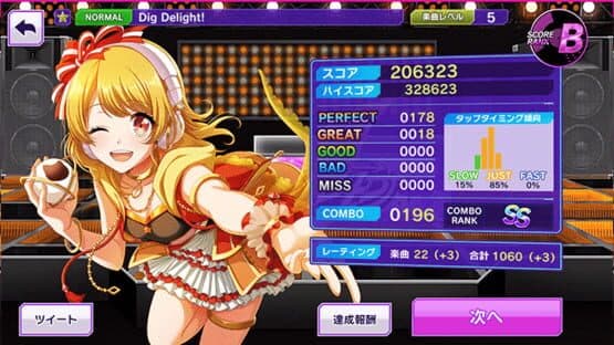 D4DJ Groovy Mix — screenshot 2