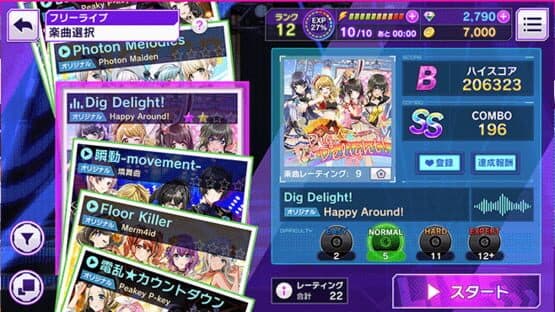 D4DJ Groovy Mix — screenshot 7