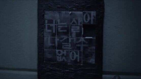 Made — screenshot 3