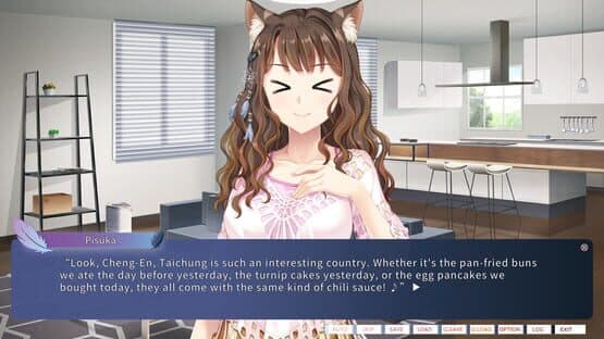 The Mikado Birdgirl in Taichung — screenshot 3
