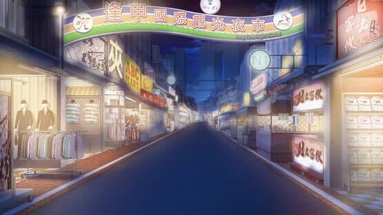 The Mikado Birdgirl in Taichung — screenshot 5