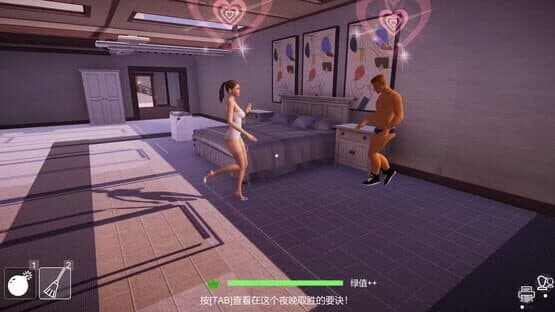 Don't Cheat on Me — screenshot 1
