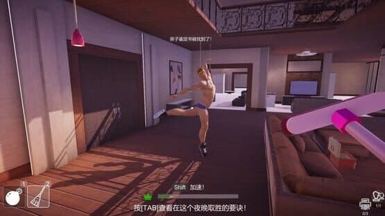 Don't Cheat on Me — screenshot 2