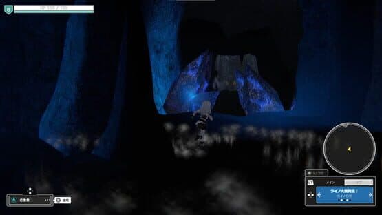 Faye/Sleepwalker — screenshot 5
