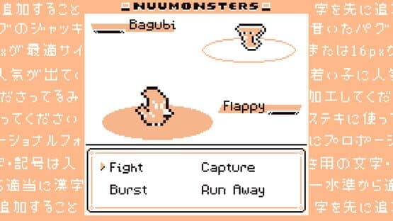 Nuumonsters: Classic — screenshot 1