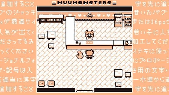 Nuumonsters: Classic — screenshot 3
