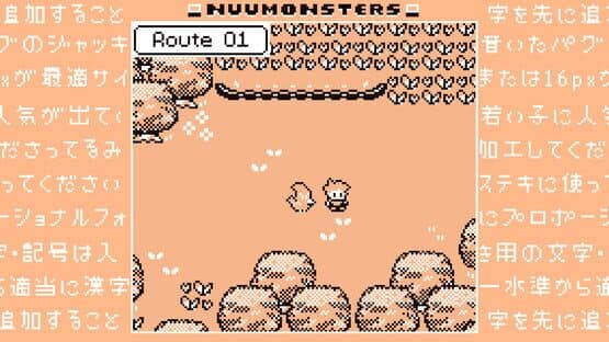 Nuumonsters: Classic — screenshot 4