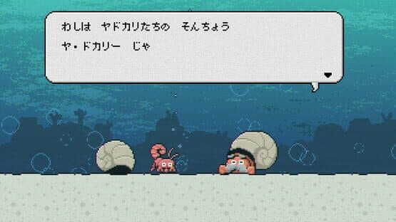 Yadokari Survive — screenshot 4