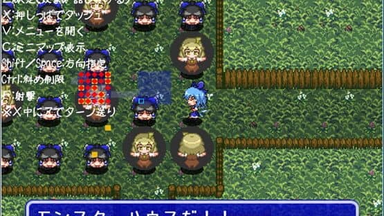 Fushigi no Daibouken: Cirno Kenzan! — screenshot 1
