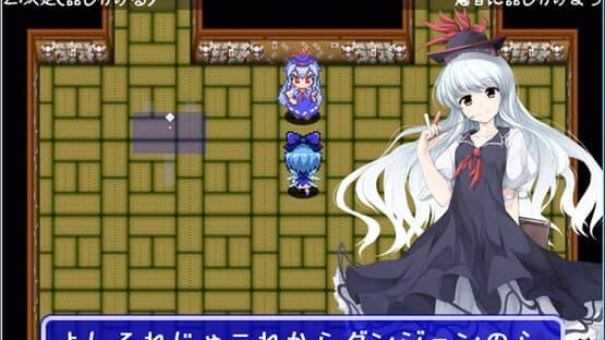Fushigi no Daibouken: Cirno Kenzan! — screenshot 2