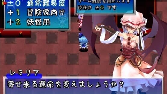 Fushigi no Daibouken: Cirno Kenzan! 2 — screenshot 1