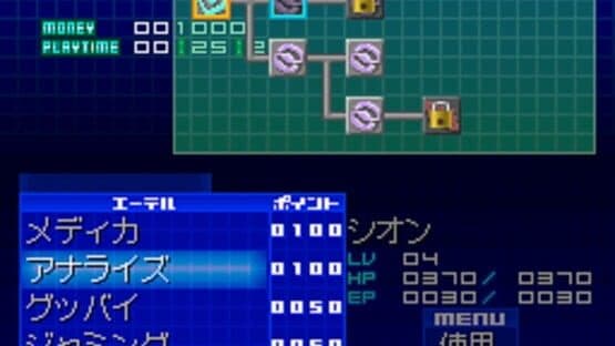 Xenosaga I & II — screenshot 2