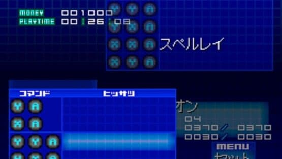 Xenosaga I & II — screenshot 3