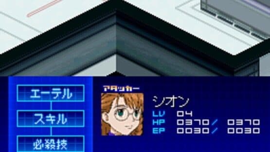 Xenosaga I & II — screenshot 4