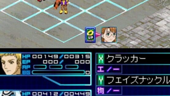 Xenosaga I & II — screenshot 6