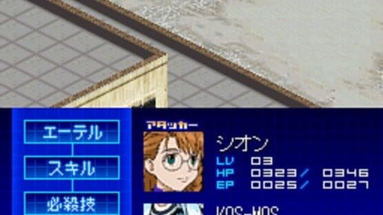 Xenosaga I & II — screenshot 7
