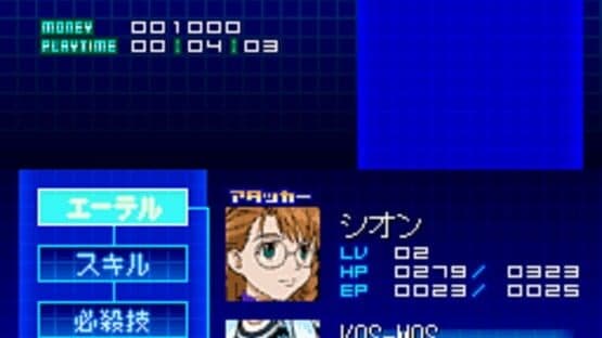 Xenosaga I & II — screenshot 8