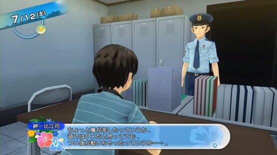 Natsuiro High School: Seishun Hakusho — screenshot 2