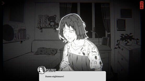 Ghost in the Pool — screenshot 2