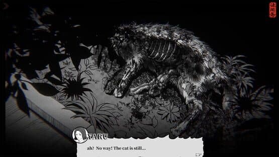 Ghost in the Pool — screenshot 4
