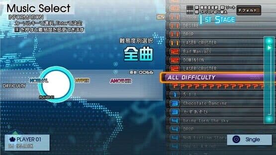 Beatmania IIDX Infinitas — screenshot 2