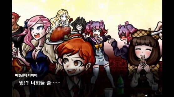 Super Danganronpa Another 2 ~The Moon of Hope and Sun of Despair~ — screenshot 1