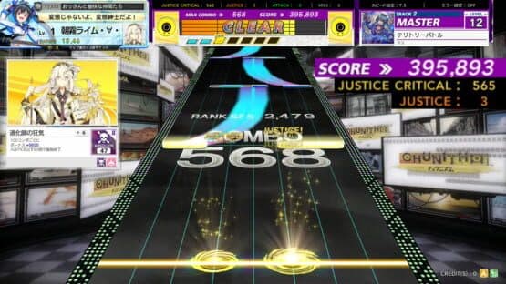 Chunithm — screenshot 1