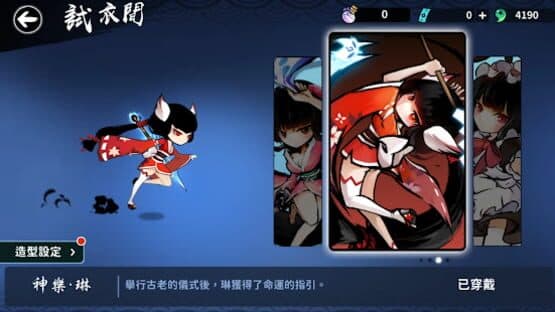 Ninja Must Die — screenshot 2