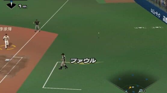 Pro Yakyuu Spirits 5 — screenshot 3