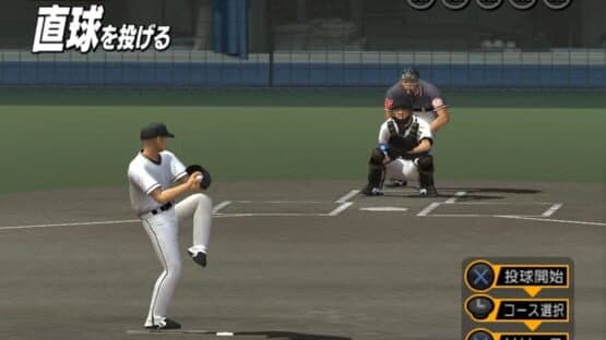 Pro Yakyuu Spirits 6 — screenshot 1
