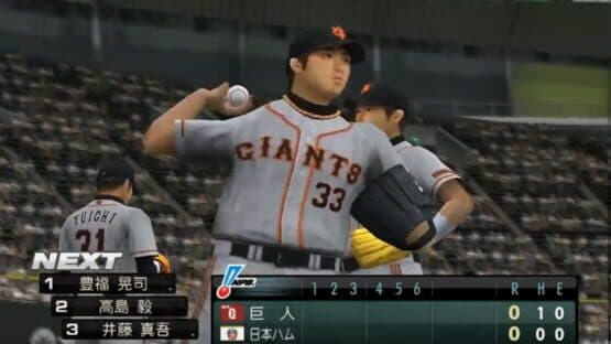 Pro Yakyuu Spirits 2010 — screenshot 2