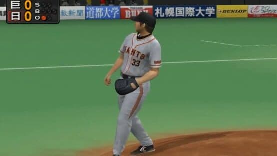 Pro Yakyuu Spirits 2010 — screenshot 3