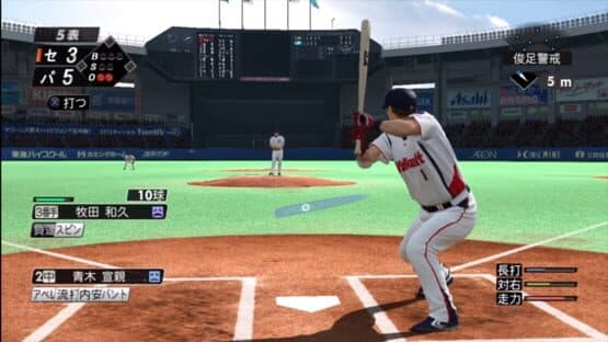 Pro Yakyuu Spirits 2011 — screenshot 2