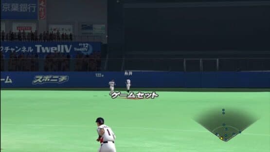 Pro Yakyuu Spirits 2011 — screenshot 3