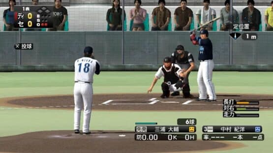 Pro Yakyuu Spirits 2012 — screenshot 1
