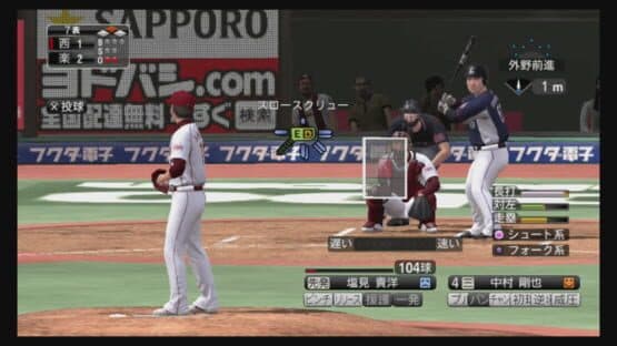 Pro Yakyuu Spirits 2015 — screenshot 3