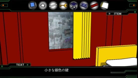 Crimson Room: Reverse — screenshot 1