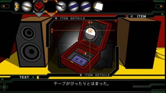 Crimson Room: Reverse — screenshot 2