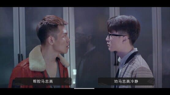 Long Time No See — screenshot 1