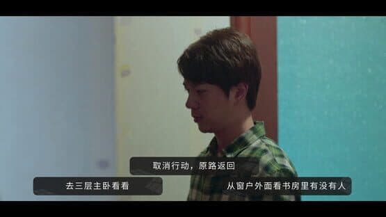 Long Time No See — screenshot 2