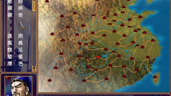 Heroes of the Three Kingdoms 2 — screenshot 1