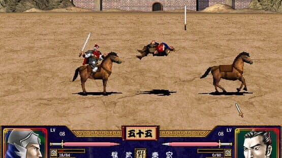 Heroes of the Three Kingdoms 2 — screenshot 5